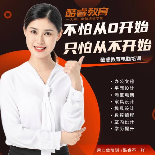 代码与温度 班老师与她的计算机教室